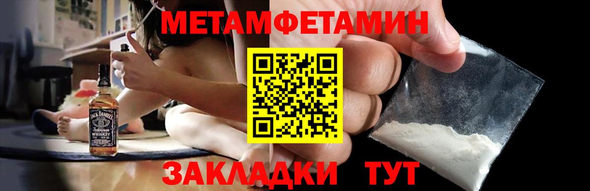 Амфетамин Premium Железногорск