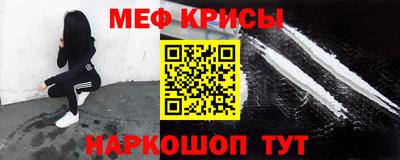 метамфетамин Балаково