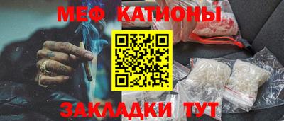 соль курить ск Балашиха