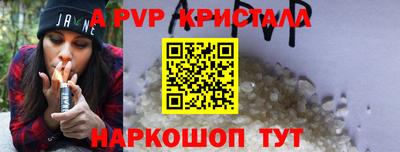 соль курить ск Балашиха