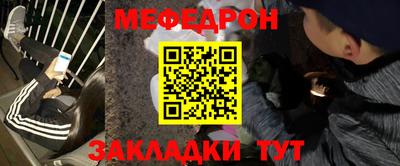 соль курить ск Балашиха