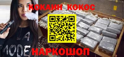 метамфетамин Балаково