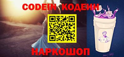 метамфетамин Балаково