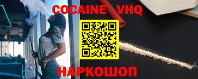 соль курить ск Балашиха