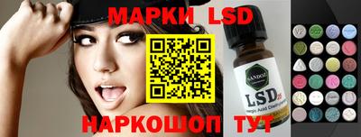 метамфетамин Балаково