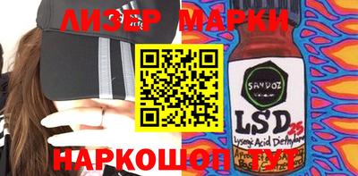 метамфетамин Балаково