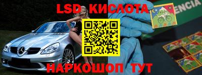 соль курить ск Балашиха