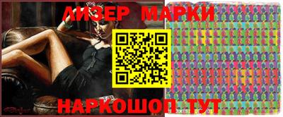 каннабис Новозыбков
