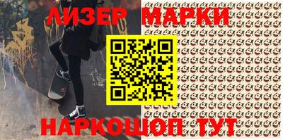 соль курить ск Балашиха