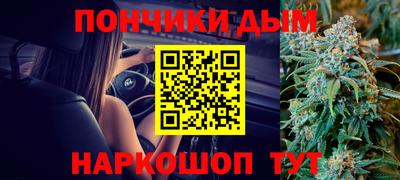 соль курить ск Балашиха