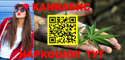 метамфетамин Балаково