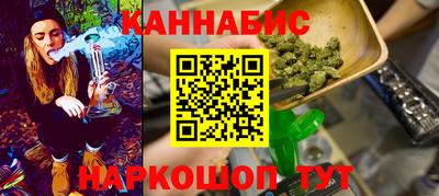 метамфетамин Балаково