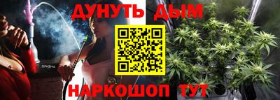 соль курить ск Балашиха