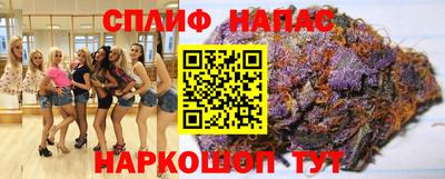 соль курить ск Балашиха