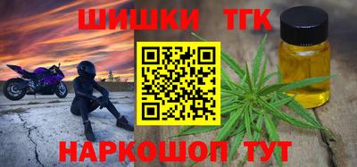 соль курить ск Балашиха