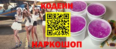 метамфетамин Балаково