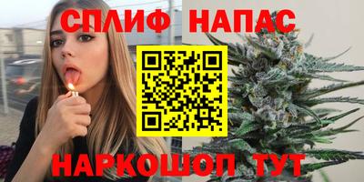 метамфетамин Балаково
