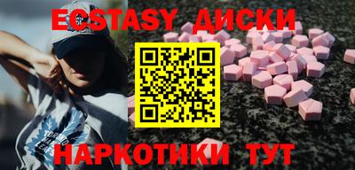 метамфетамин Балаково