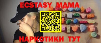 метамфетамин Балаково