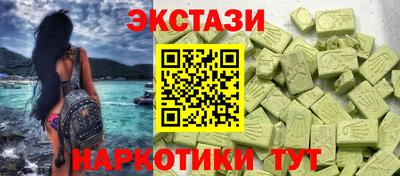 соль курить ск Балашиха