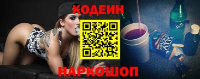 соль курить ск Балашиха