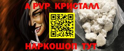 соль курить ск Балашиха
