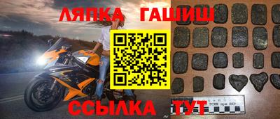 соль курить ск Балашиха