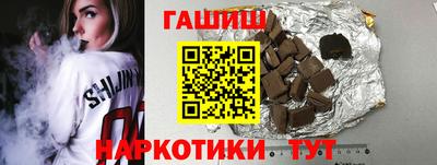 соль курить ск Балашиха