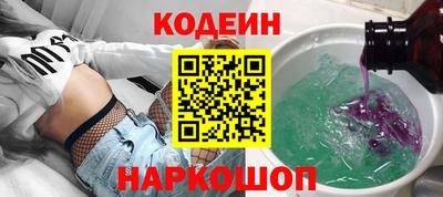 соль курить ск Балашиха