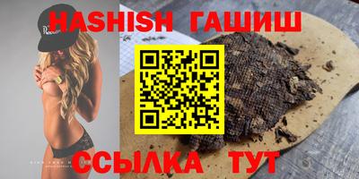 соль курить ск Балашиха
