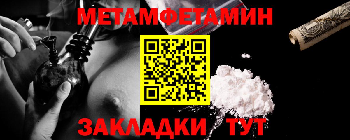 Канабис  Амфетамин кристаллы  Меф кристаллы  Гашиш  Гашиш  Железногорск  Вход с VPN  МДМА 